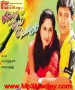 Piriyathe Varam Vendum 2001
